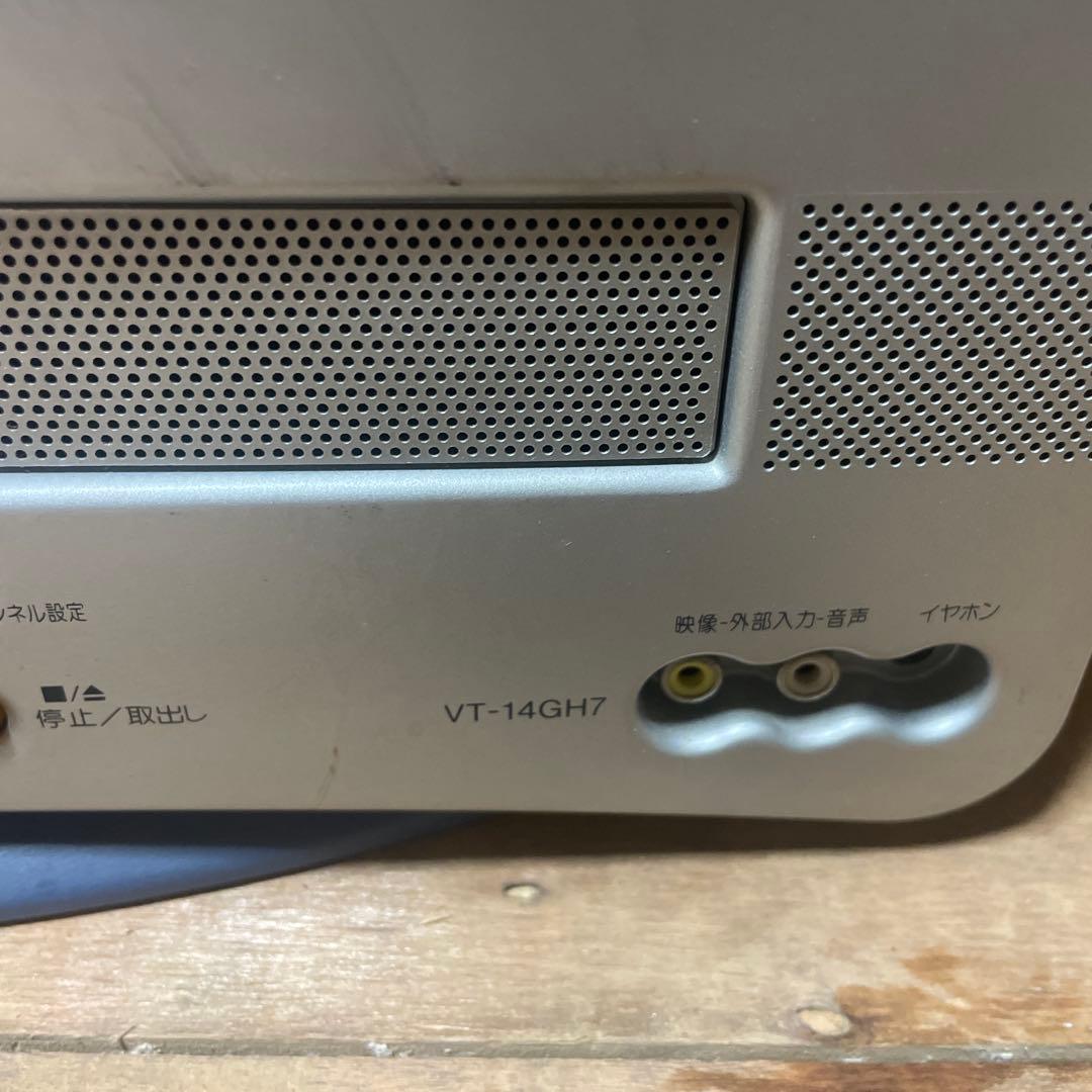 SHARP シャープ VT-14GH7 テレビデオ ブラウン管　VHS
