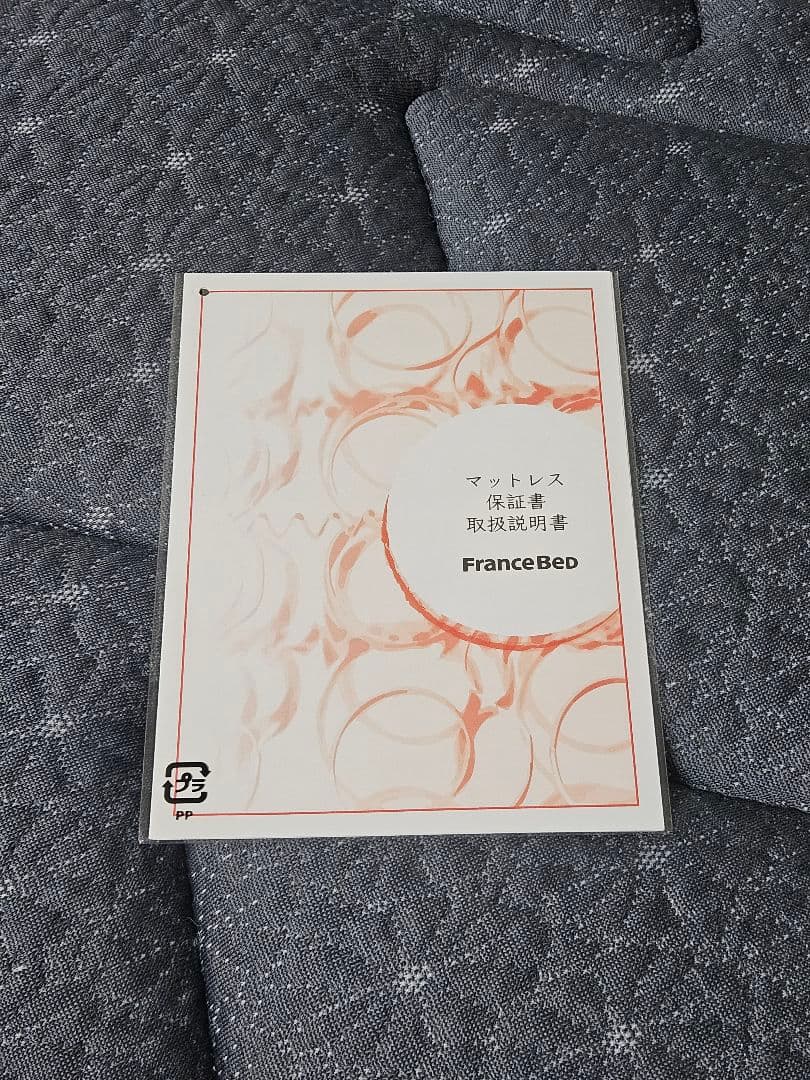フランスベッド マットレス LT-5500α PW ハード セミダブル