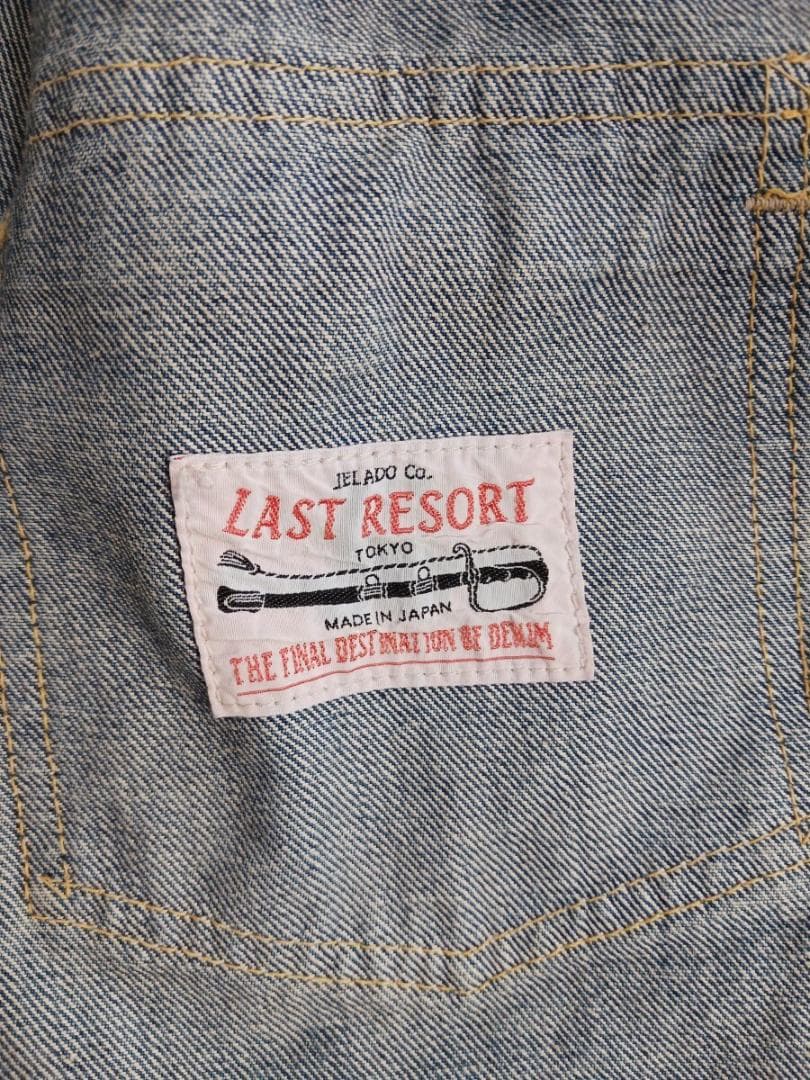 ヨシさま専用　ジェラード デニムジャケット　2nd