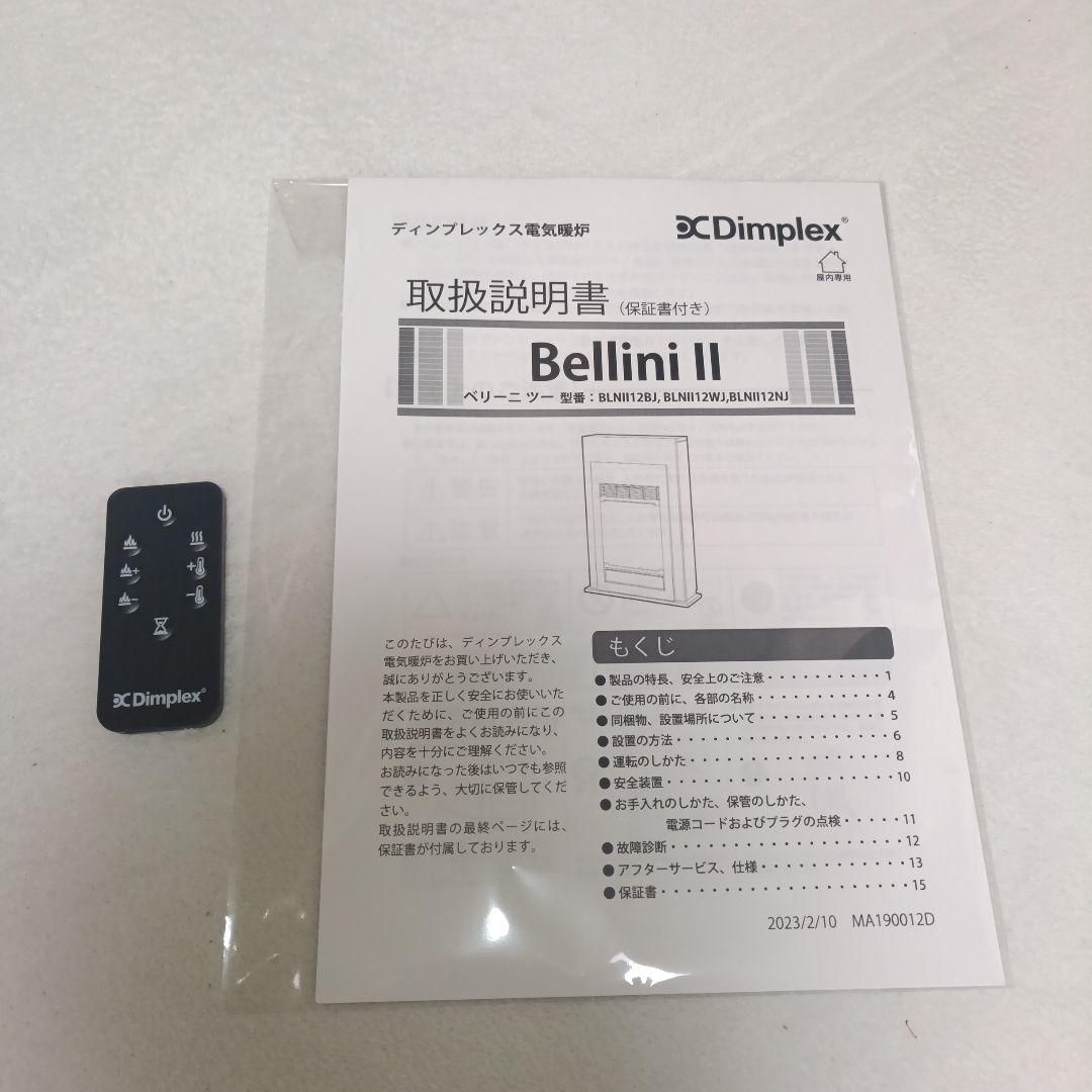 Dimplex Bellini Ⅱ 暖炉型ファンヒーター BLNII12BJ