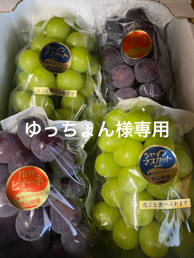 ゆっちょんです