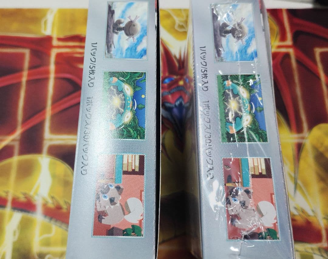 【新品未開封】黒煙の支配者　2box ポケモンカード