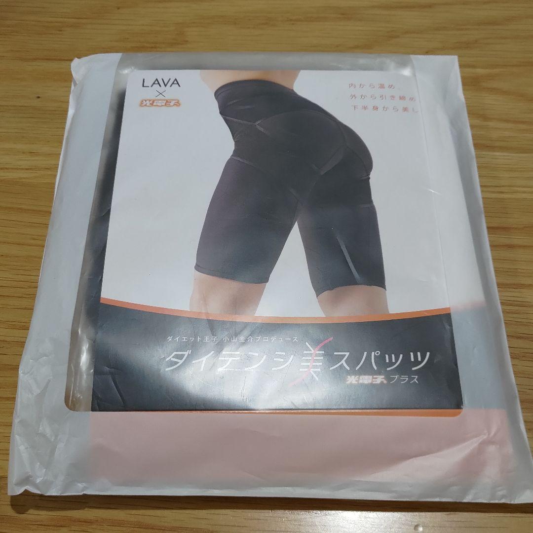 【新品】LAVA ダイテンシ美スパッツ 光電子プラス ブラック　Mサイズ