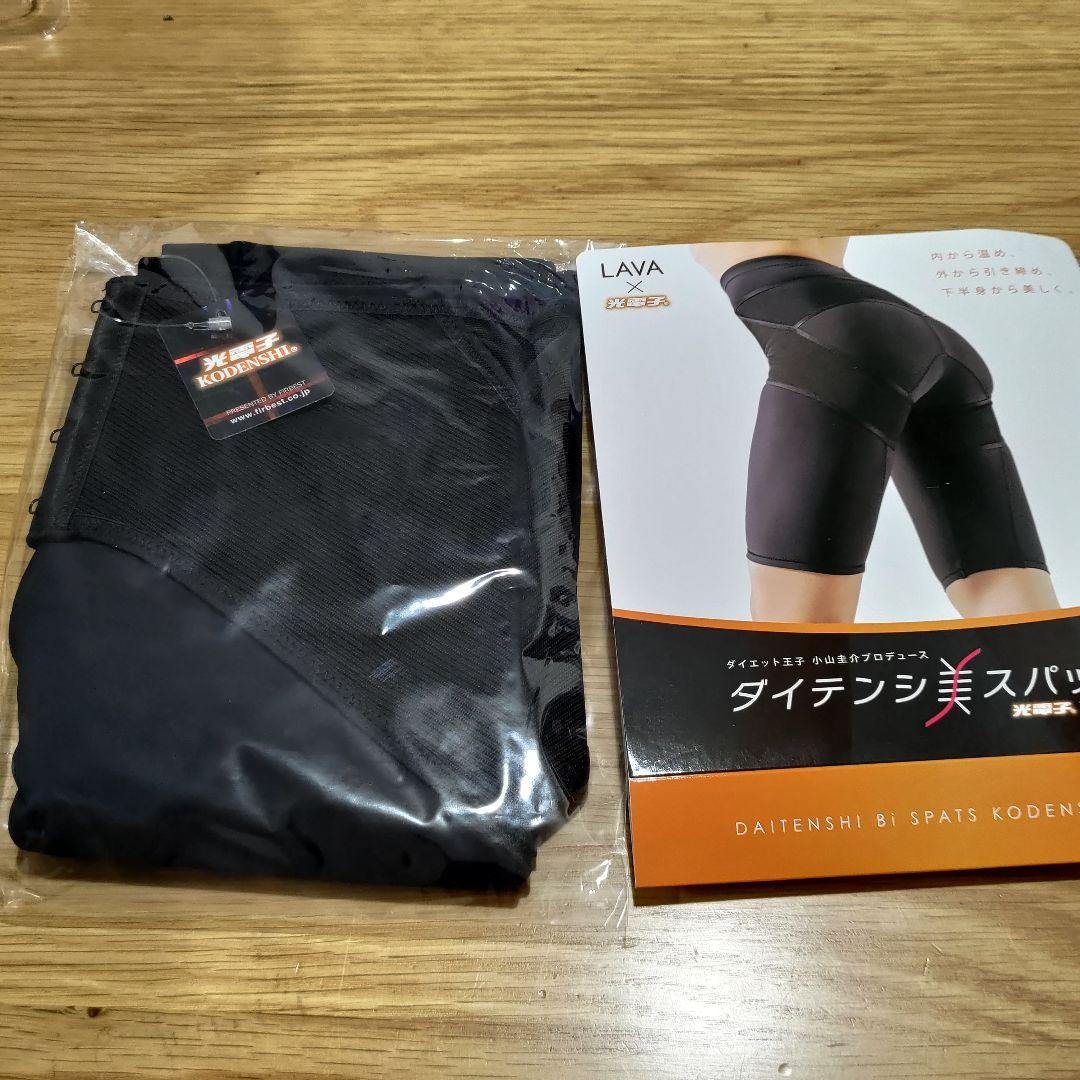 【新品】LAVA ダイテンシ美スパッツ 光電子プラス ブラック　Mサイズ