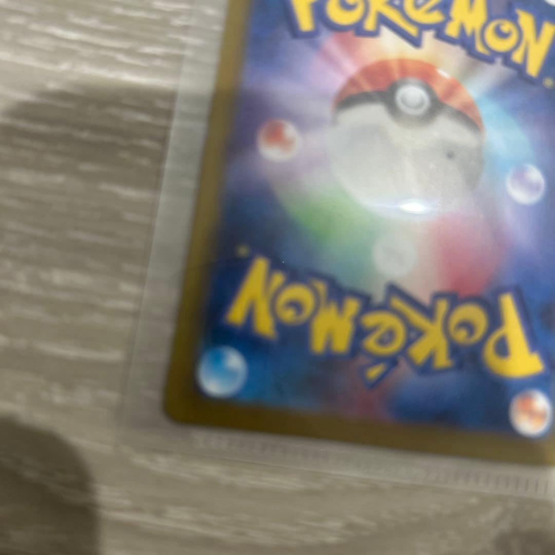 イーブイex SAR [テラスタルフェスex] SV8a 224/187