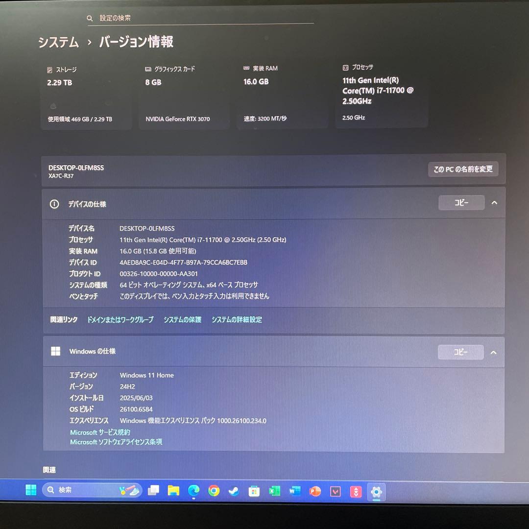 RTX3070【ゲーミングPC】ガレリア　XA7C-R37