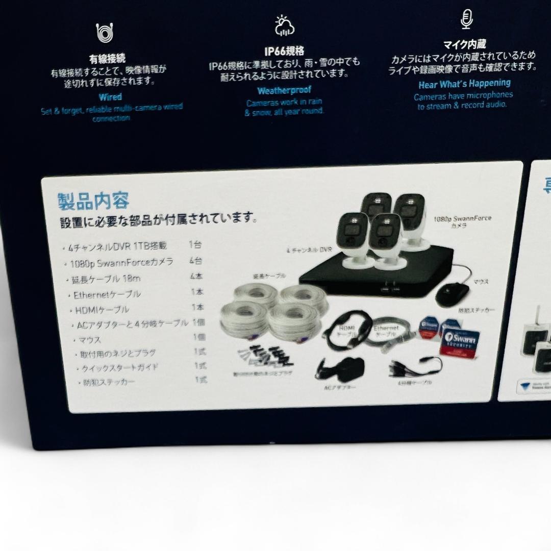 Swann 防犯カメラ 4CH DVRシステム 1TB (未使用)