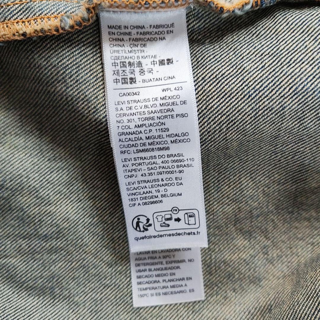 リーバイス×エディフィス 別注 トラッカージャケット　1st ファースト 大戦