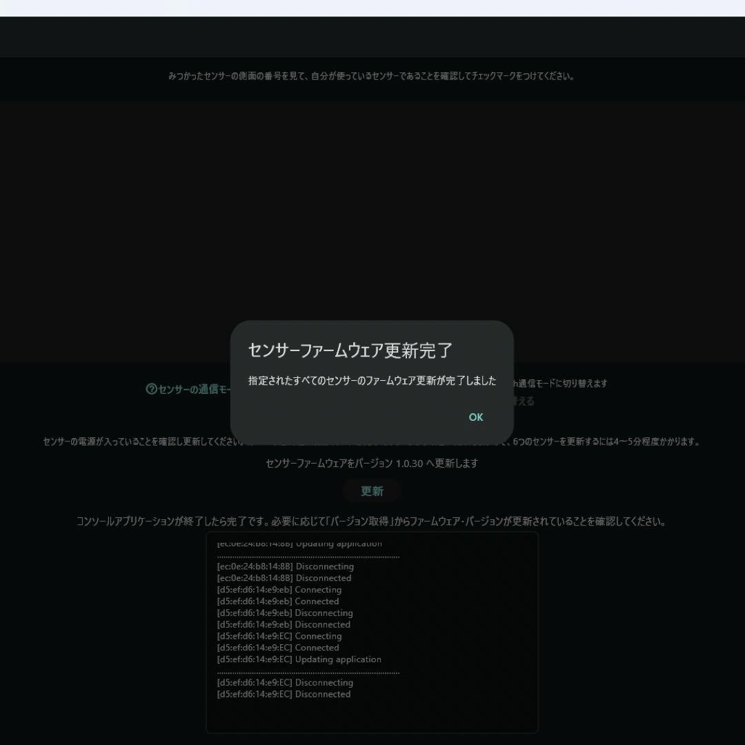 Shiftall HaritoraX2 haritora 肘トラ拡張セット