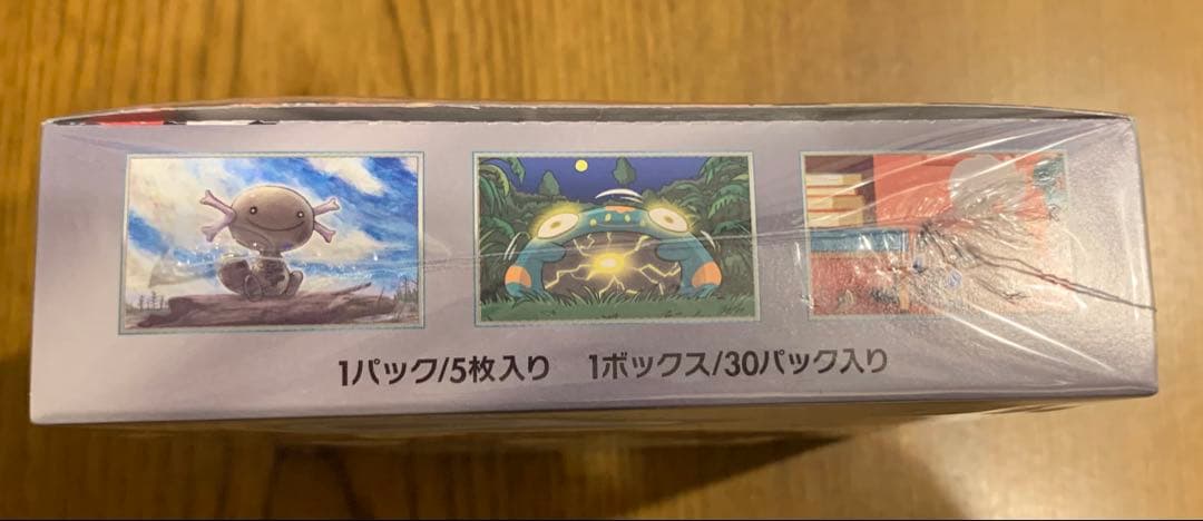 【新品】ポケモンカードゲーム 黒炎の支配者 未開封 シュリンク付き 1 BOX