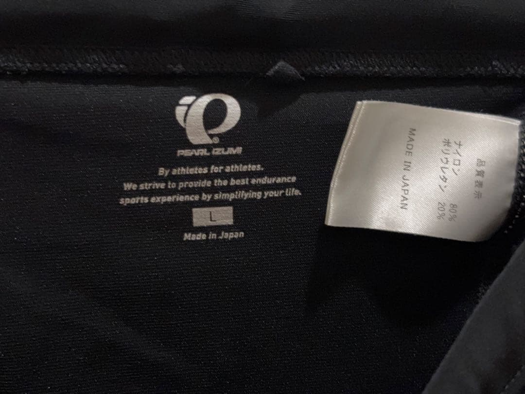 パールイズミ　3Dメガタイツ　238MEGA II コールドシェイド　Lサイズ