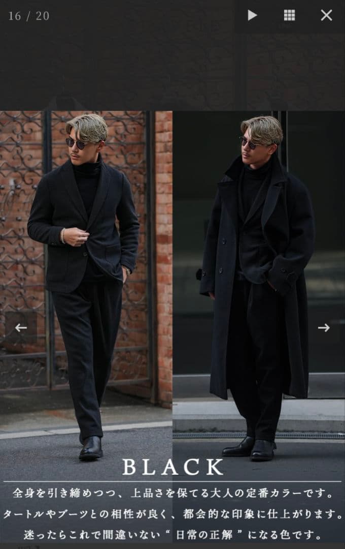 【12/31まで】SUAVELE 【テーラードジャケット＆パンツ】【上品極暖】