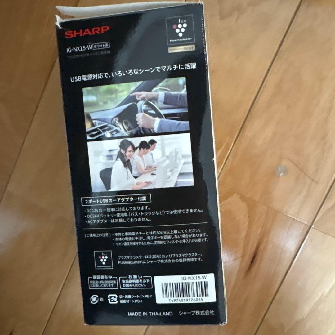SHARP IG-KNX15-W 空気清浄機