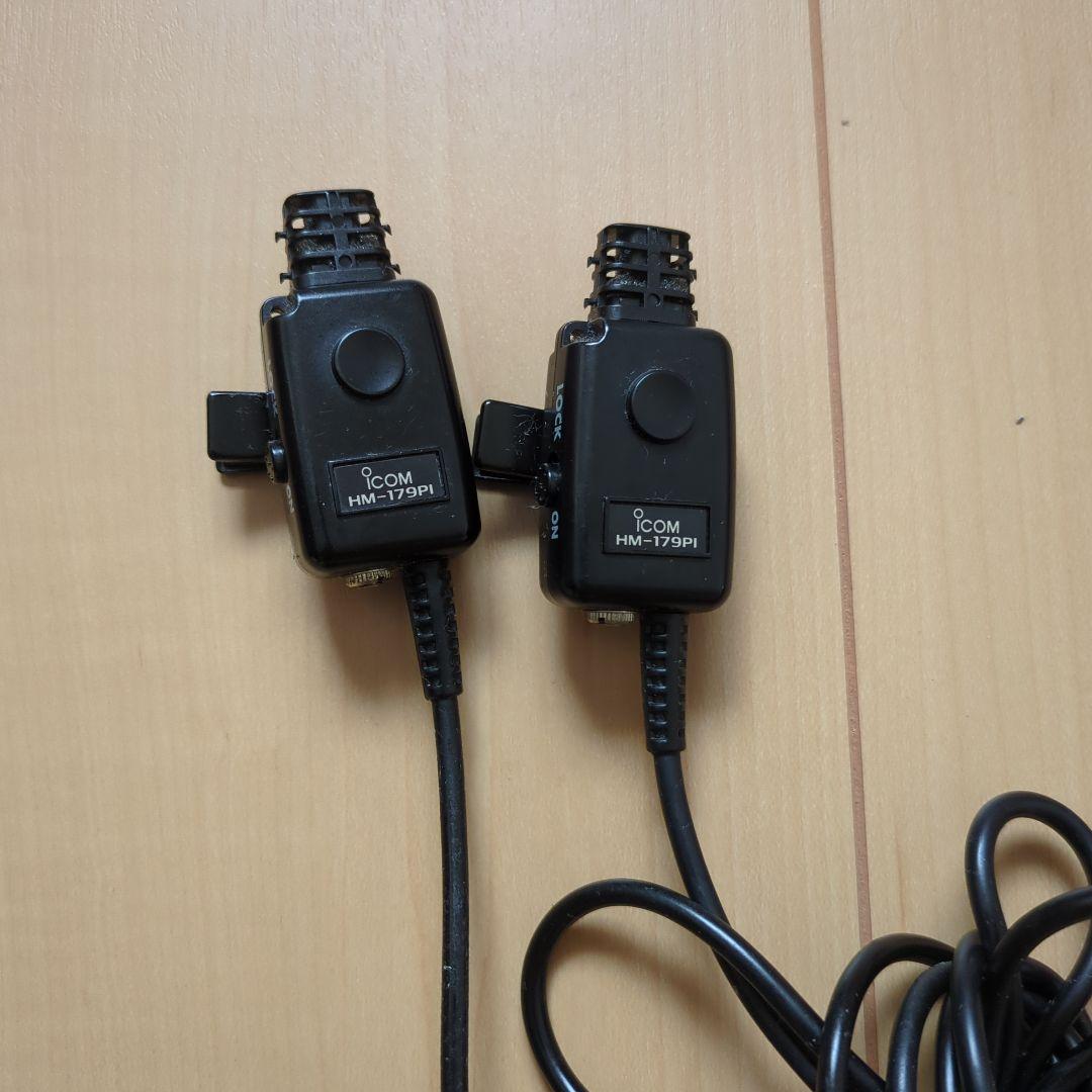 ICOM IC-4300L トランシーバー 2台セット BC-200