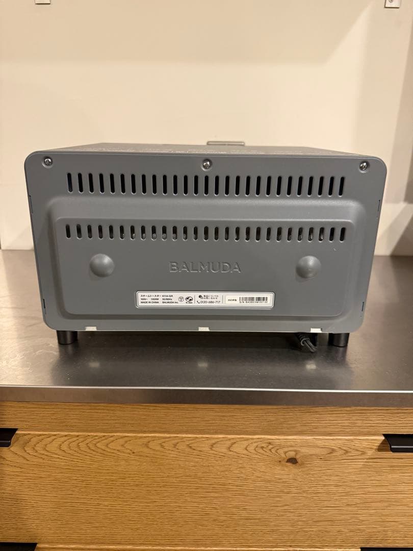 BALMUDA スチームトースター グレー