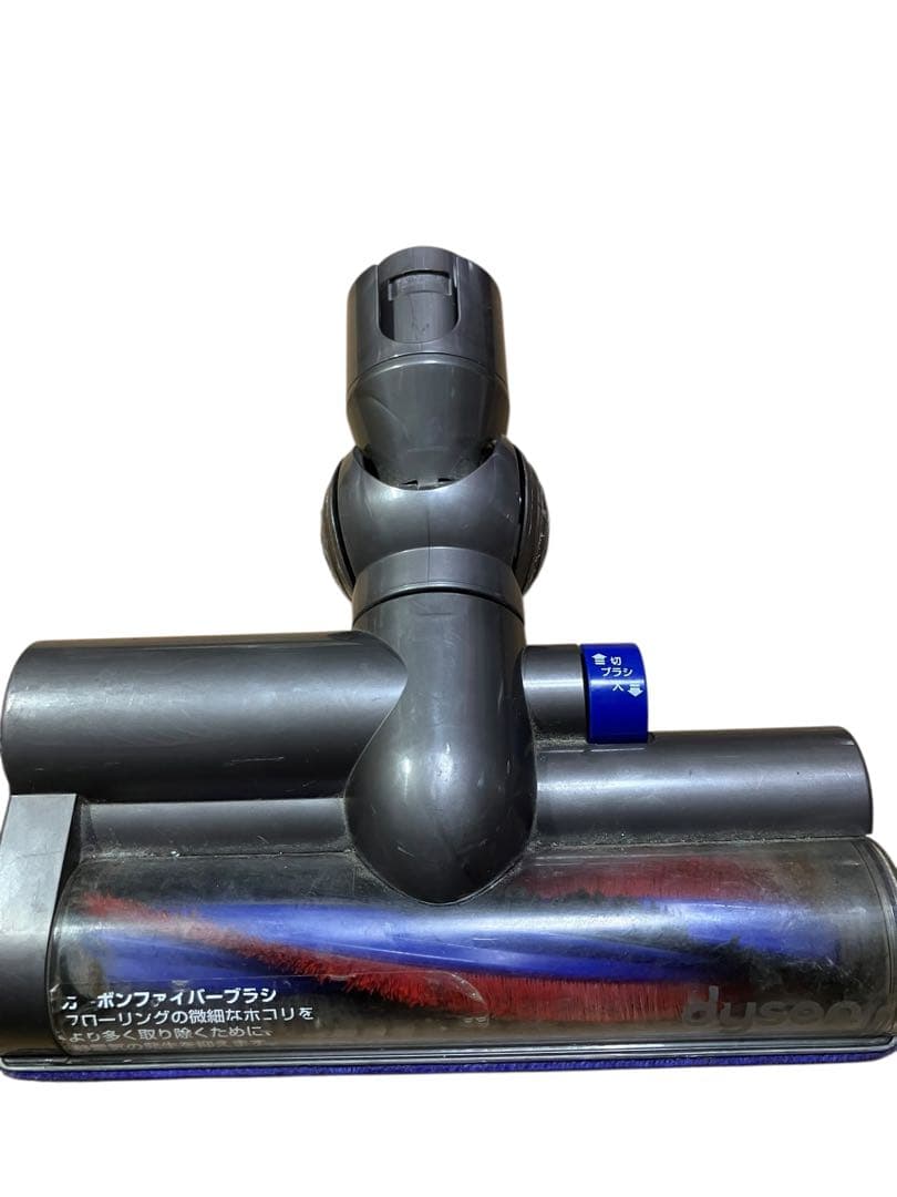 DC63 Dyson タービンヘッド　ダイソン サイクロン掃除機 保証