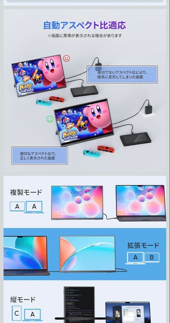 モバイルモニター13.3インチ 2K 16:10 WQXGA Upperizon