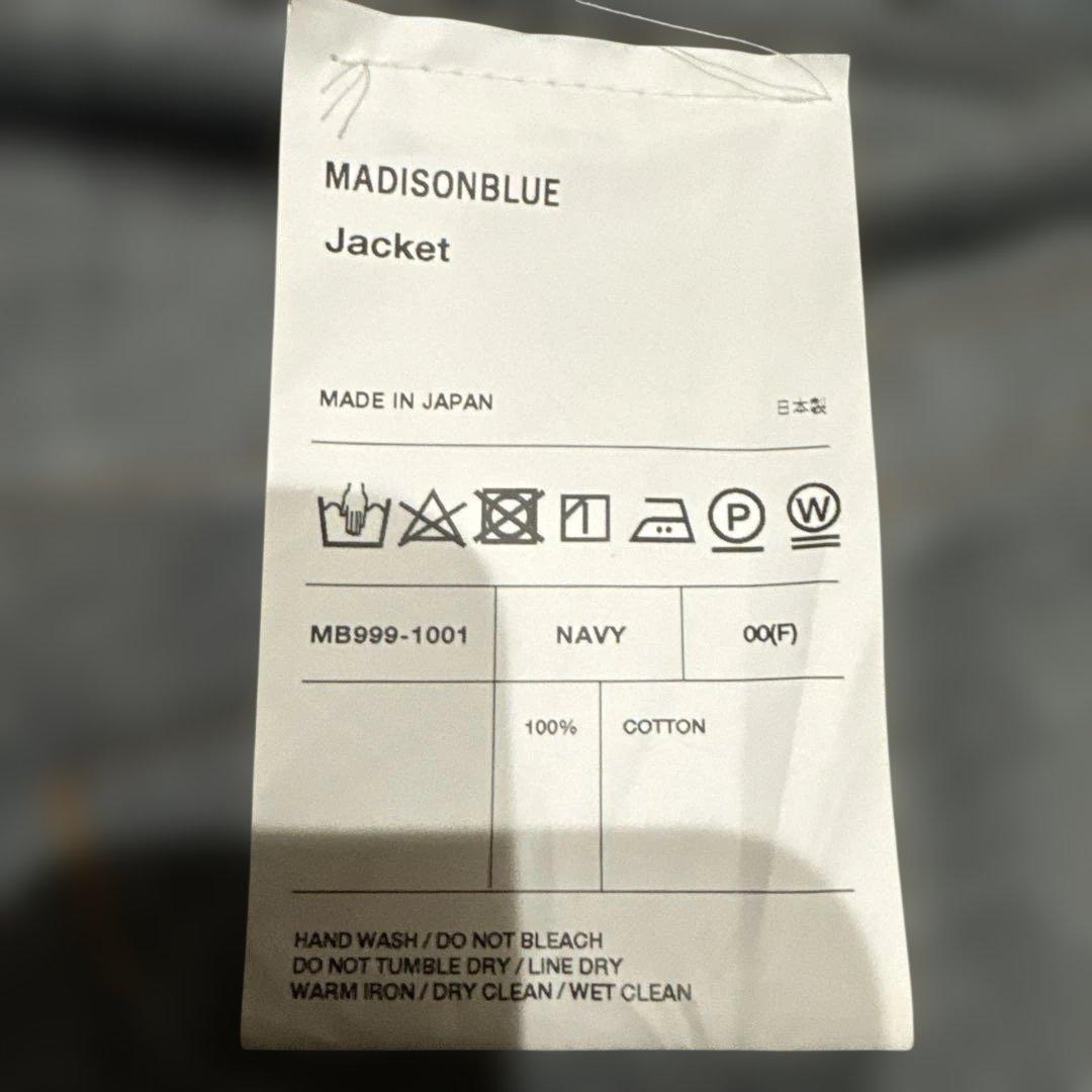 （こっこ）MADISON BLUE デニムジャケット