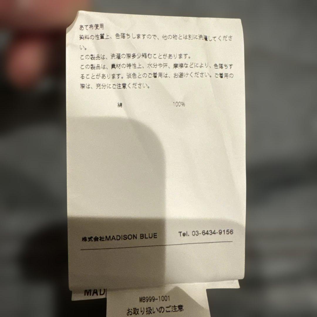 （こっこ）MADISON BLUE デニムジャケット