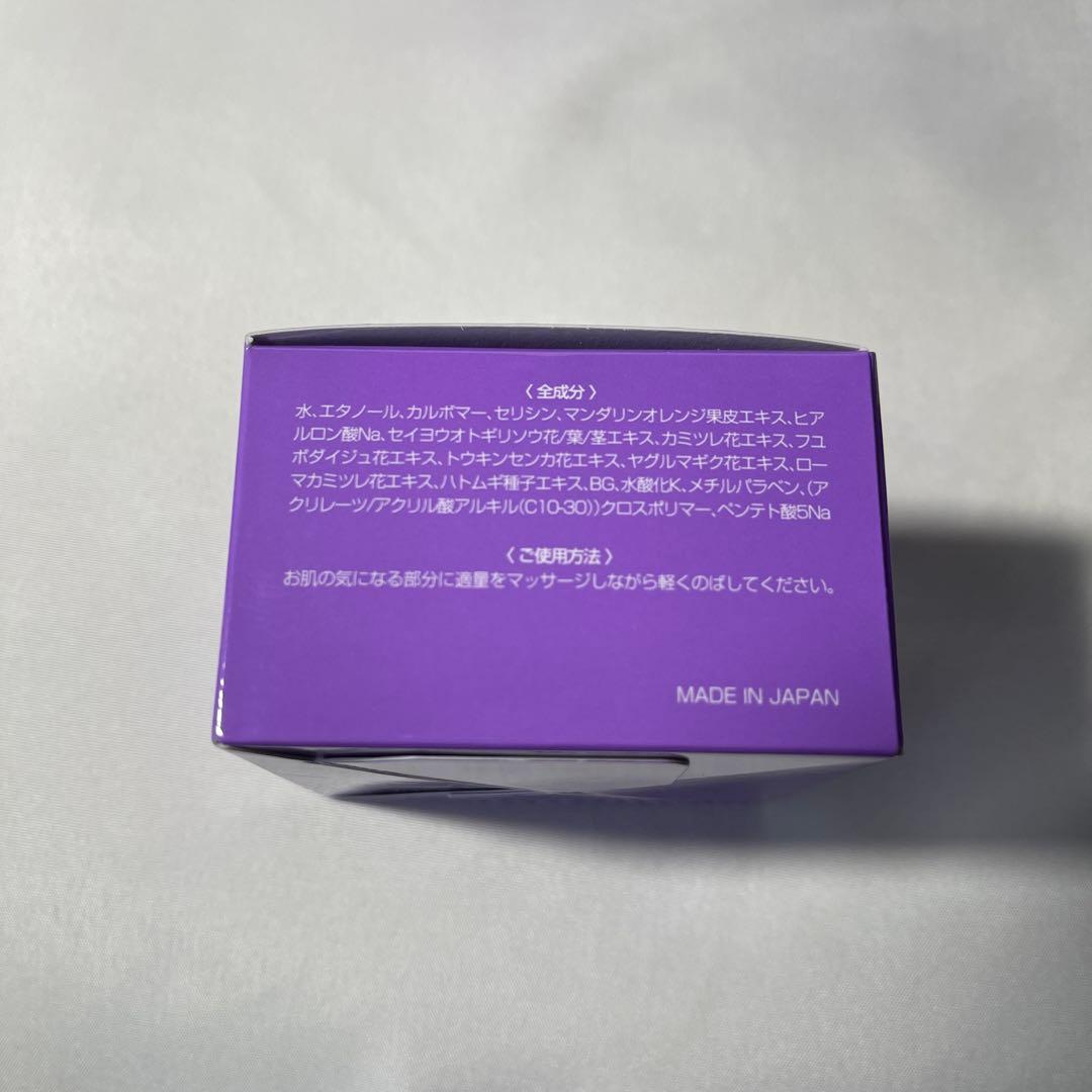 アコルデ ecost（エコスト）エナジージェル 50g 3個セット