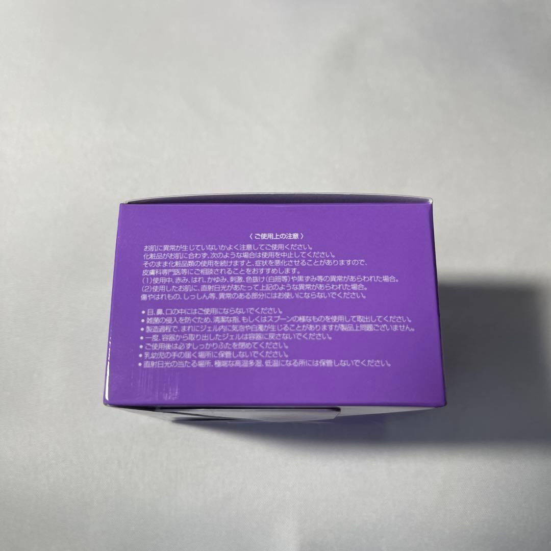 アコルデ ecost（エコスト）エナジージェル 50g 3個セット