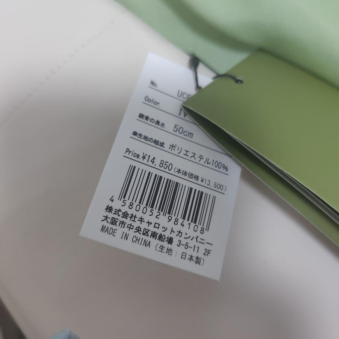 untule 2段EASY 折りたたみ日傘　50cm