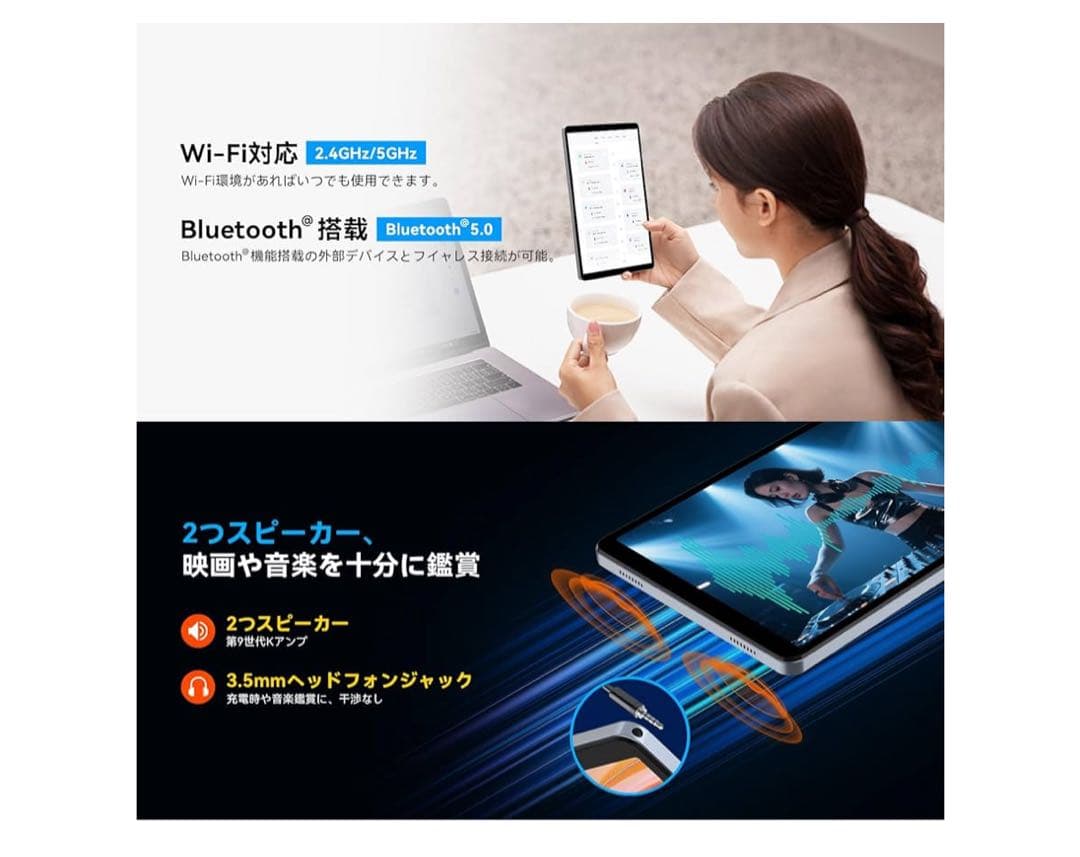 Androidタブレット 8.7インチ 18GB RAM 128GB