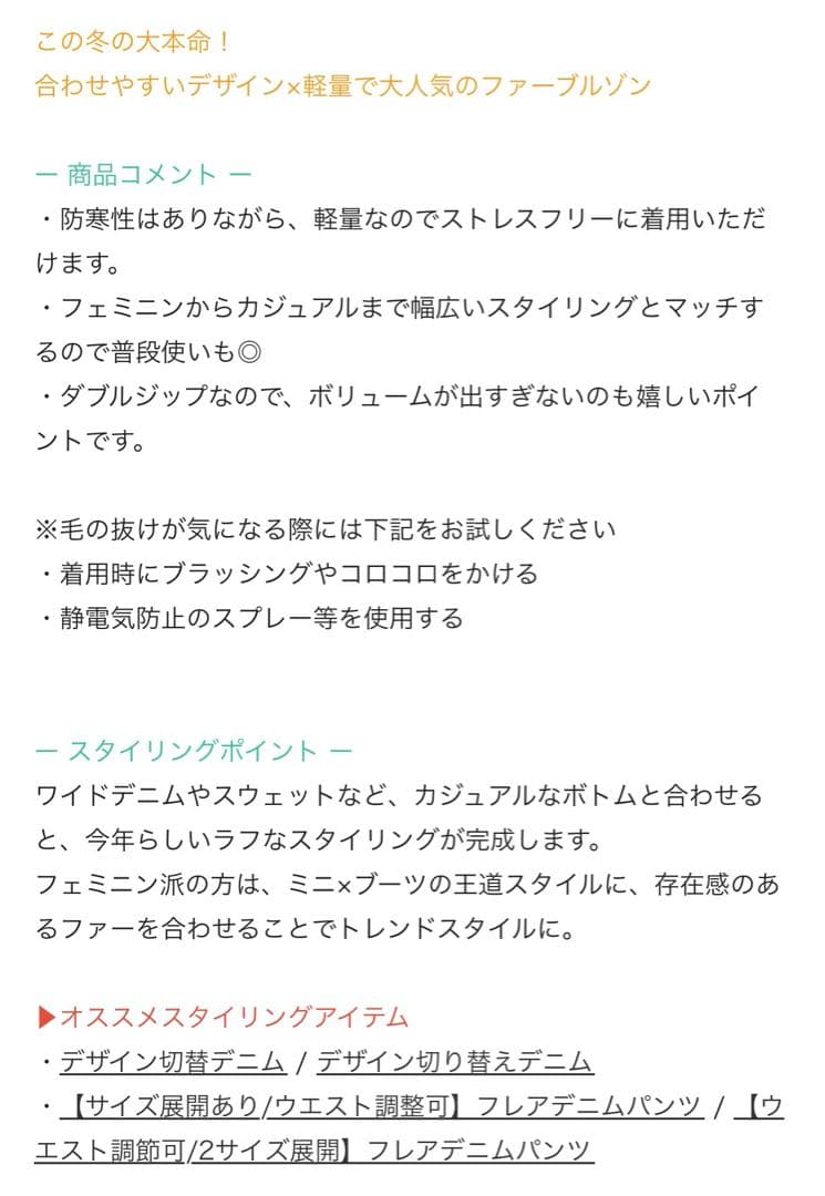 Ray Cassin ダブルジップファーブルゾン S