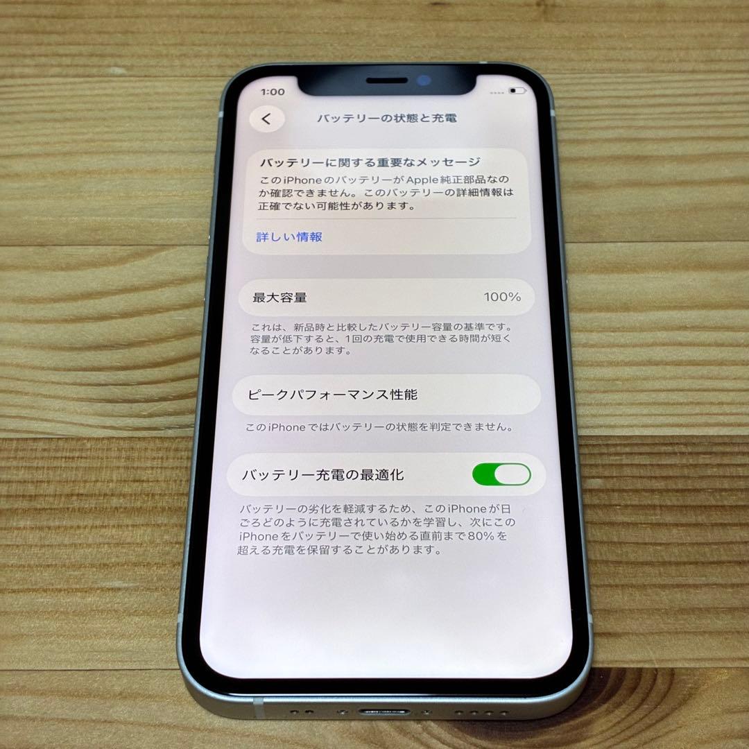 バッテリー新品　iPhone12 mini 64GB SIMフリー　美品