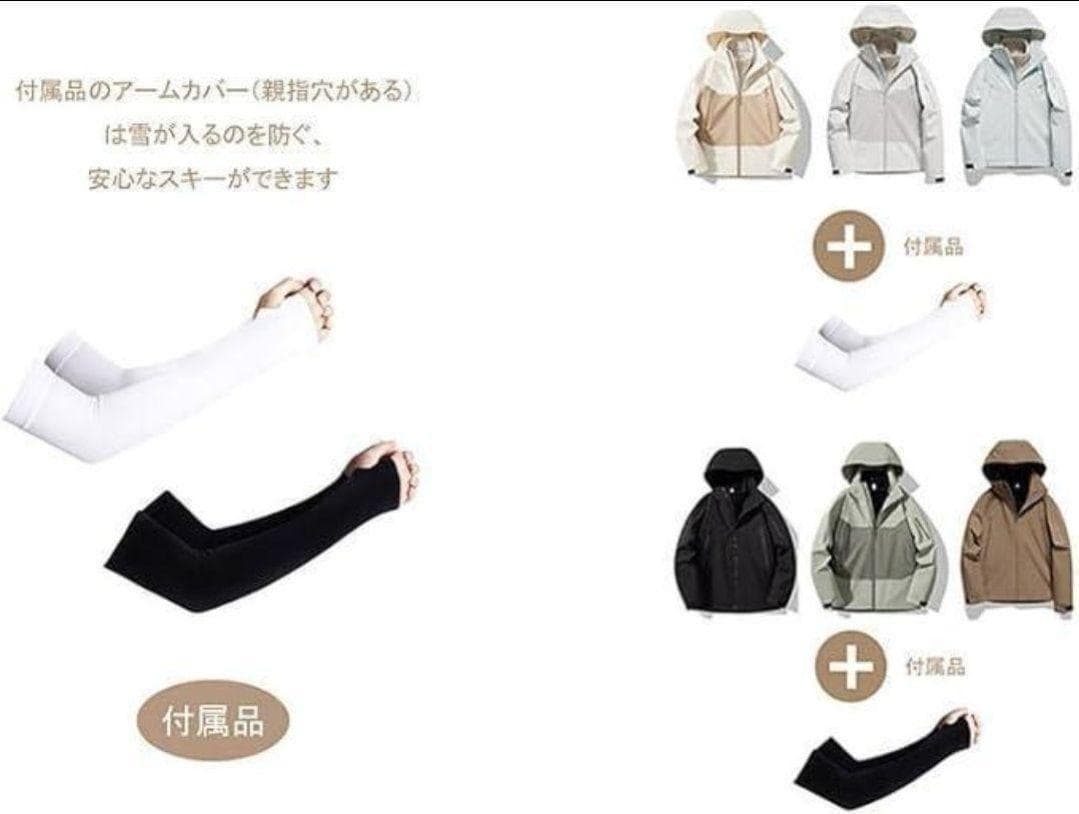 スキーウェア スノーボードウェア 上下 スノボ L 黒 男女兼用 スキー 冬