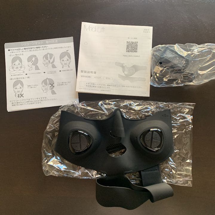 メディリフト　新品