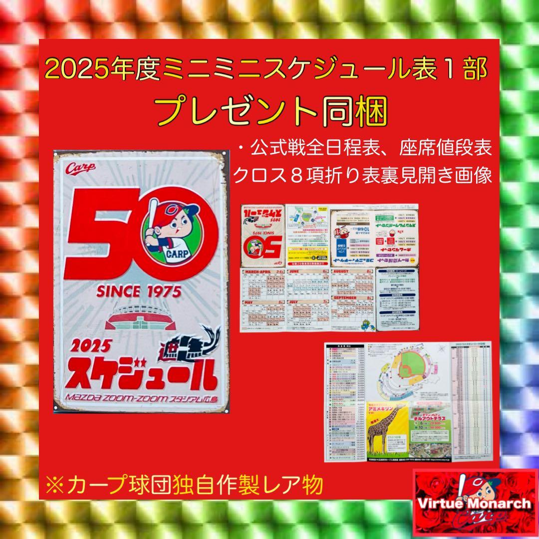 銀キツネ　若鯉応援こいのぼり２点　カプケシ新井・森下