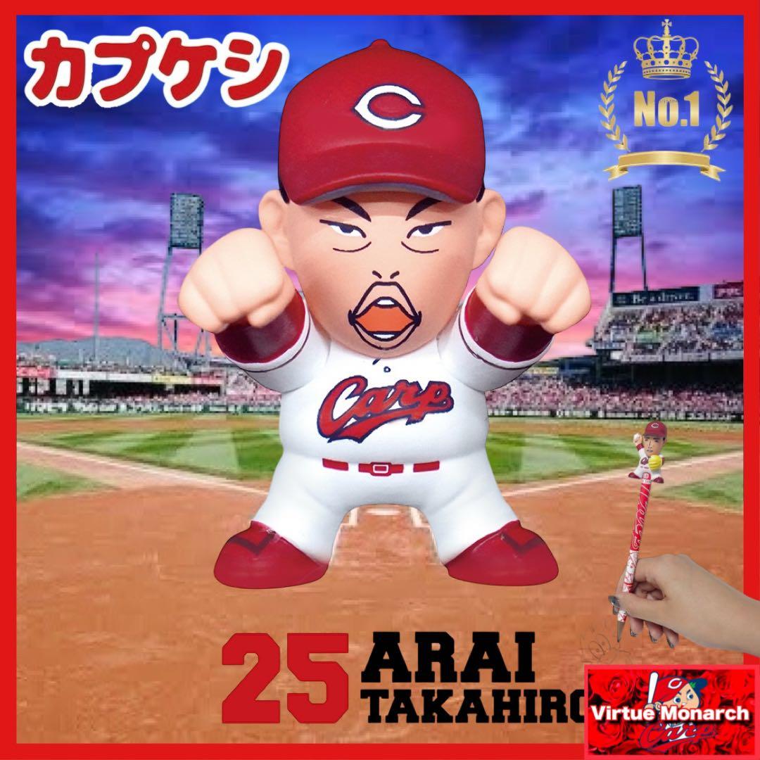 銀キツネ　若鯉応援こいのぼり２点　カプケシ新井・森下