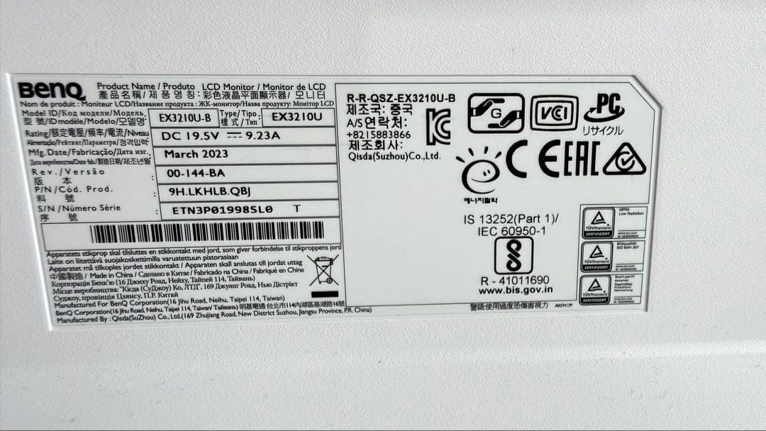 MOBIUZ 4K 144Hz 32インチ ゲーミングモニター| EX3210U