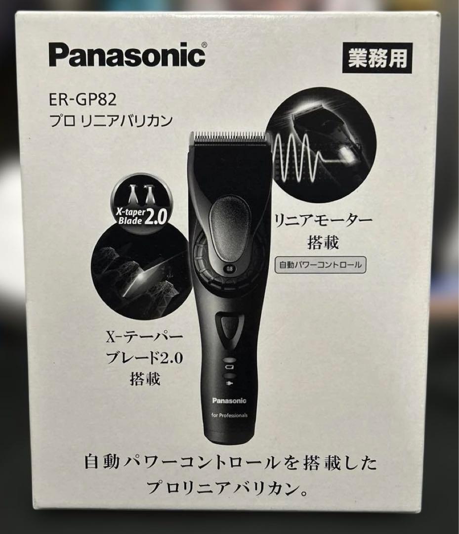 Panasonic ER-GP82-K プロリニアバリカン