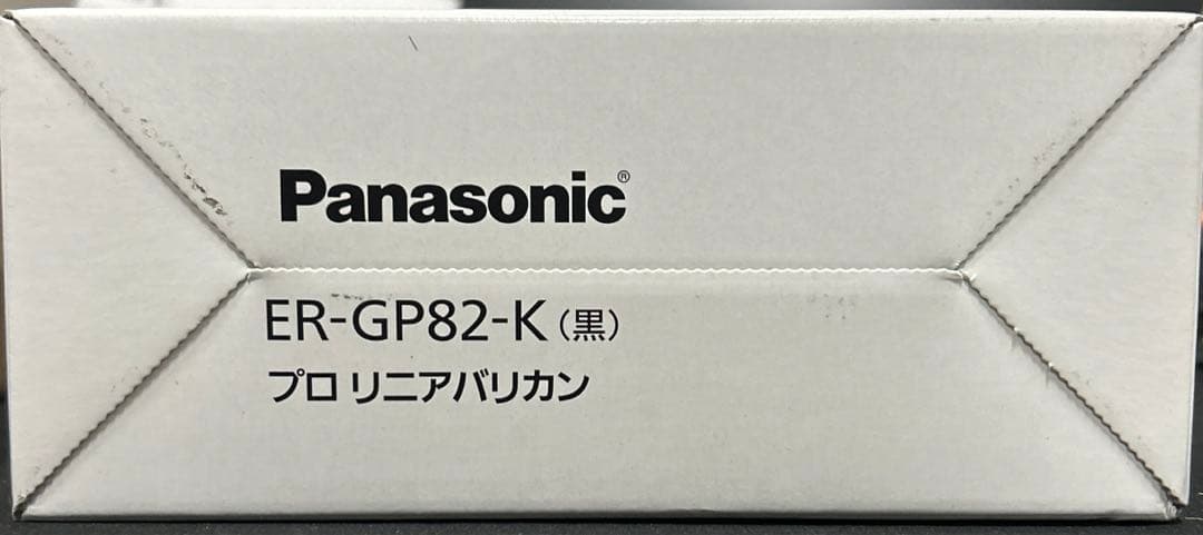 Panasonic ER-GP82-K プロリニアバリカン