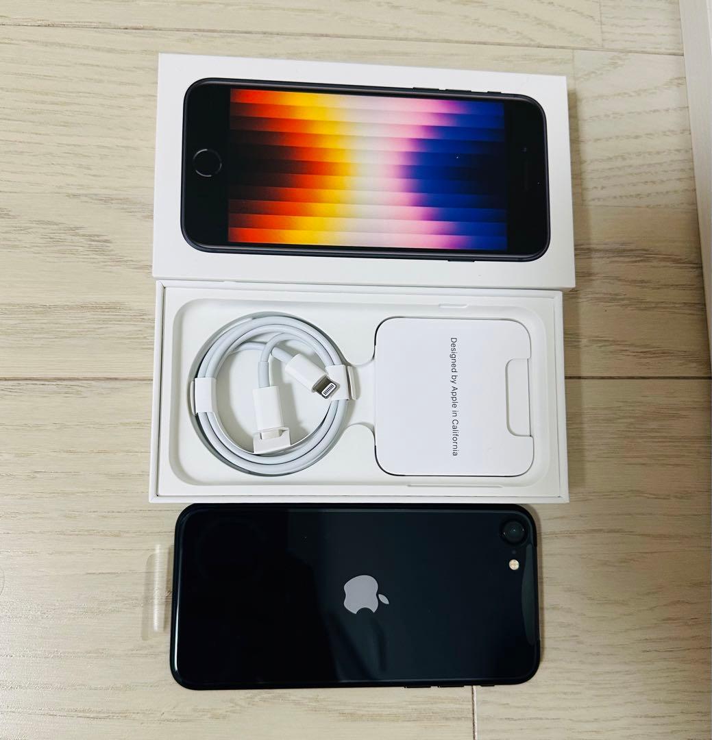 【新品未使用】iphoneSE 第3世代　Midnight　64GB
