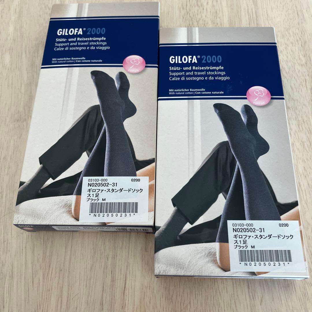 GILOFA 2000 着圧ソックス Mサイズ ブラック2箱