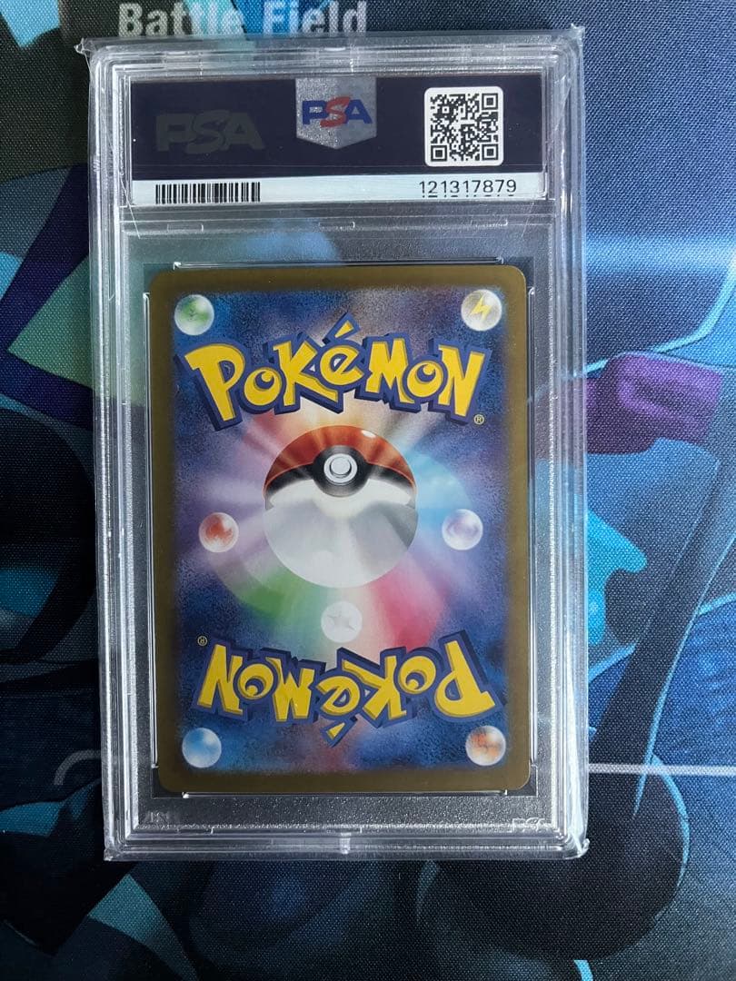 サンダースex SAR テラスタルフェスex 209/187 PSA10