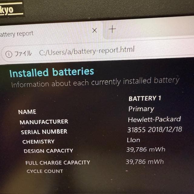 【液晶綺麗】第8世代 i7 32G 256G 1TB Probook650G4