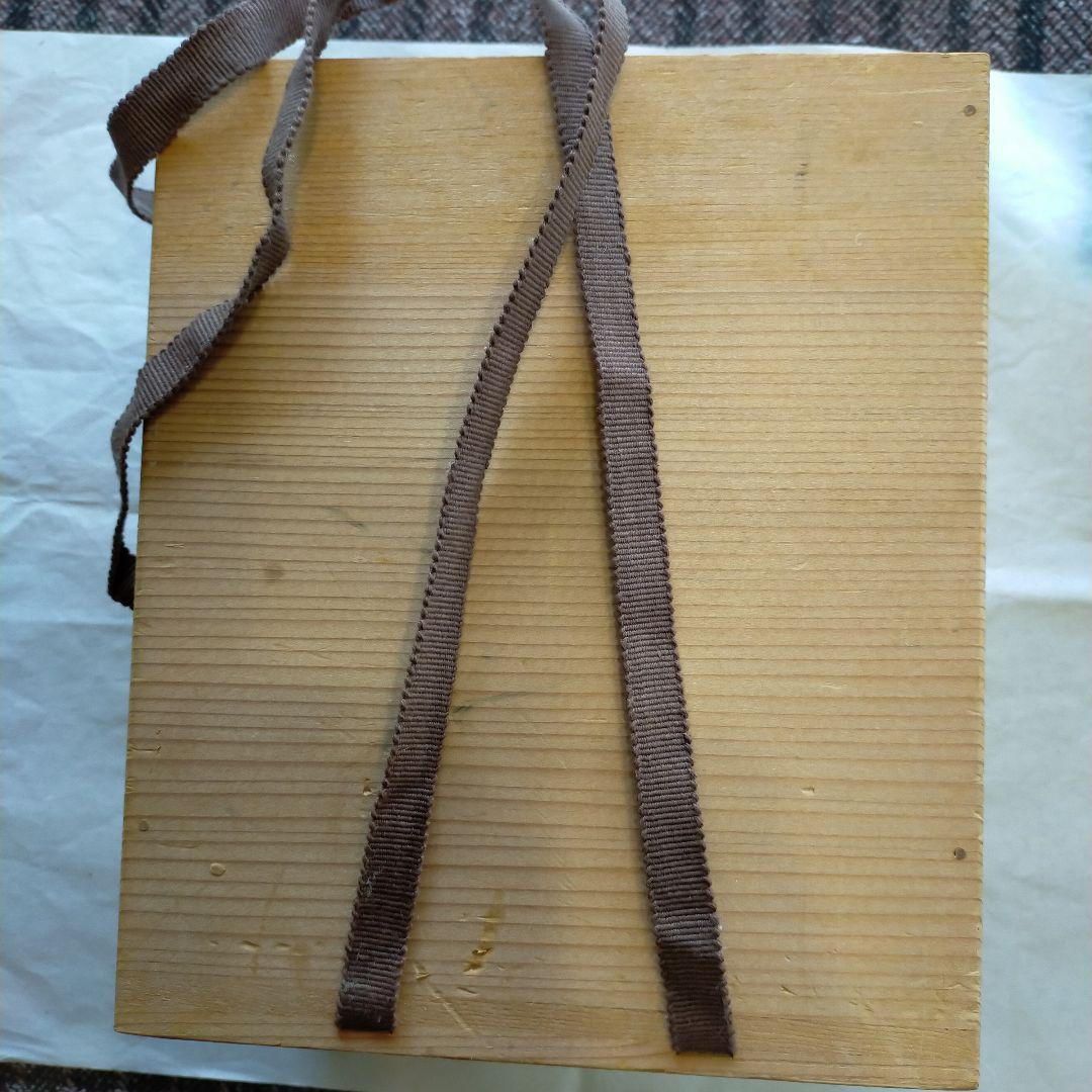 椋木英三　呉州扁壺　師．河井寛次郎