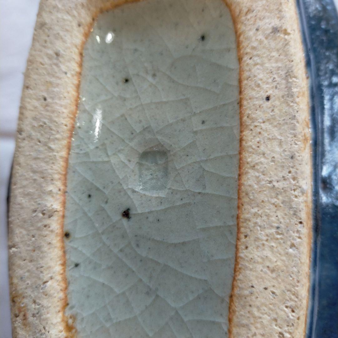 椋木英三　呉州扁壺　師．河井寛次郎