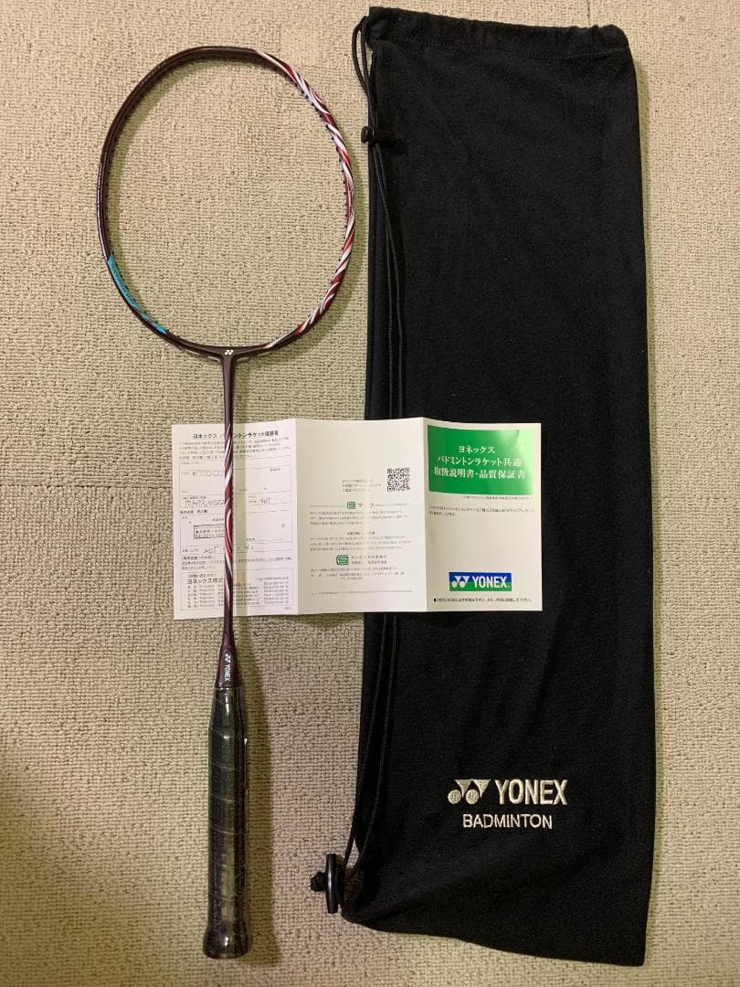 【新品・未使用】アストロクス100ZZ クレナイ　4UG5 シュリンク付