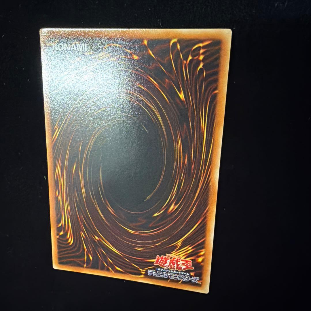 サイバー転々エンド・ドラゴン　レリーフアルティメット