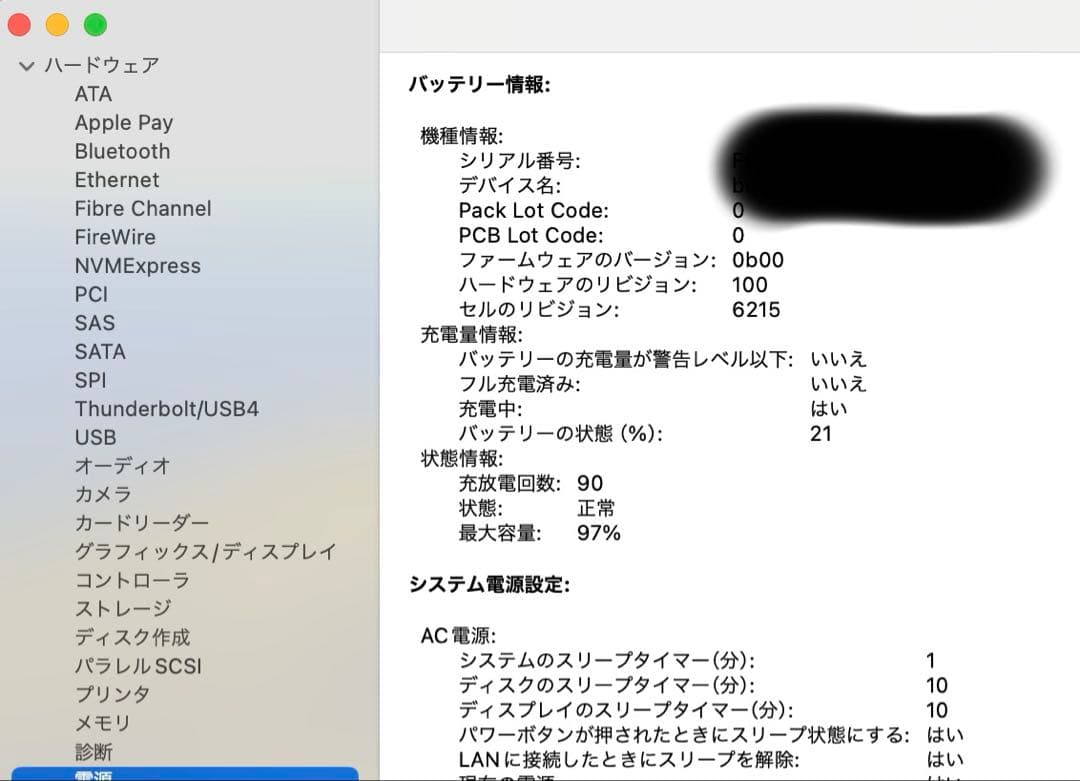 Apple MacBook m2 256GB 本体 スペースグレー