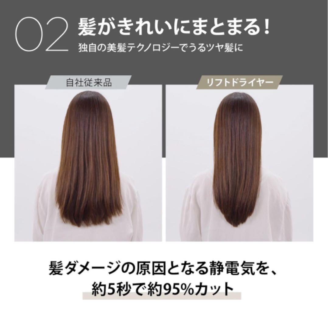 【新品未開封】YA-MANヤーマン リフトドライヤー　Ｓ YJHC1LS1