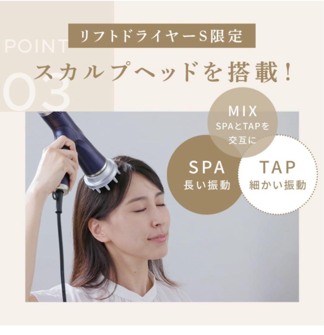 【新品未開封】YA-MANヤーマン リフトドライヤー　Ｓ YJHC1LS1