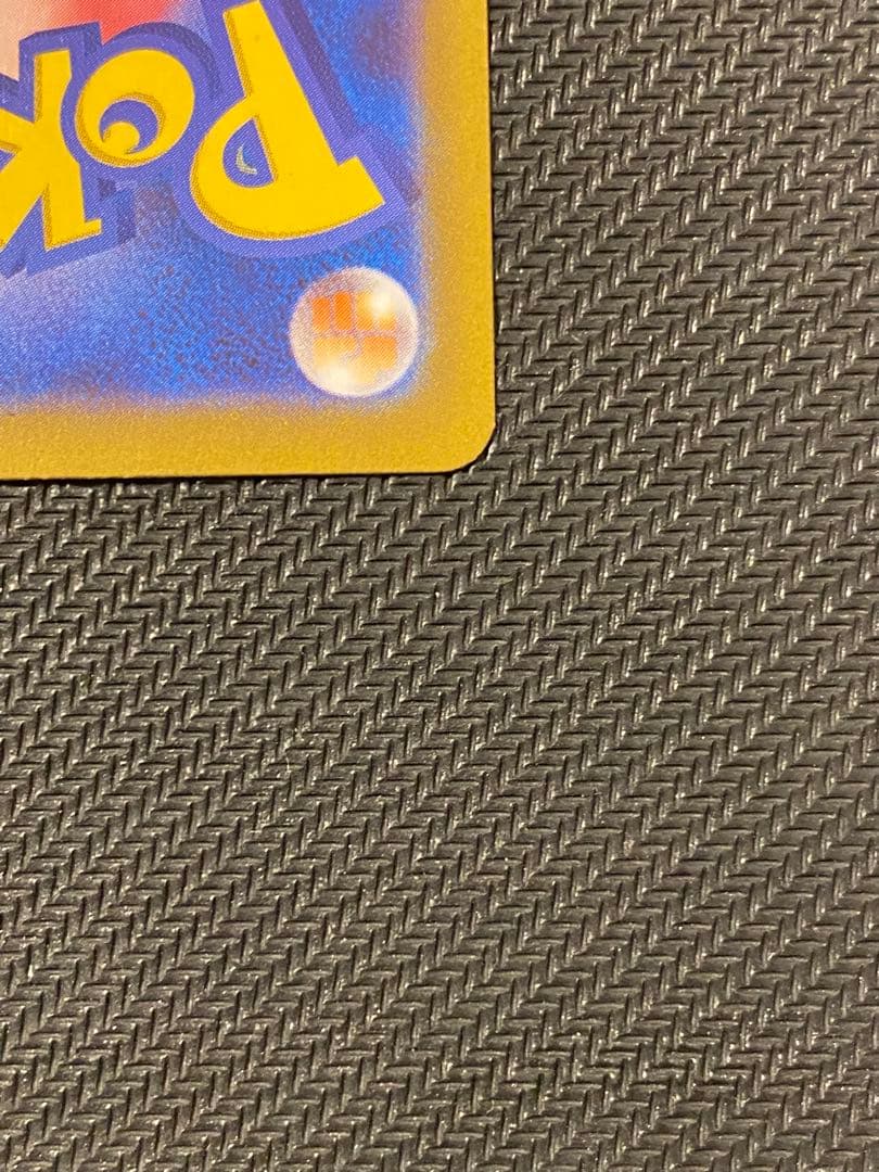 メイのはげまし sar