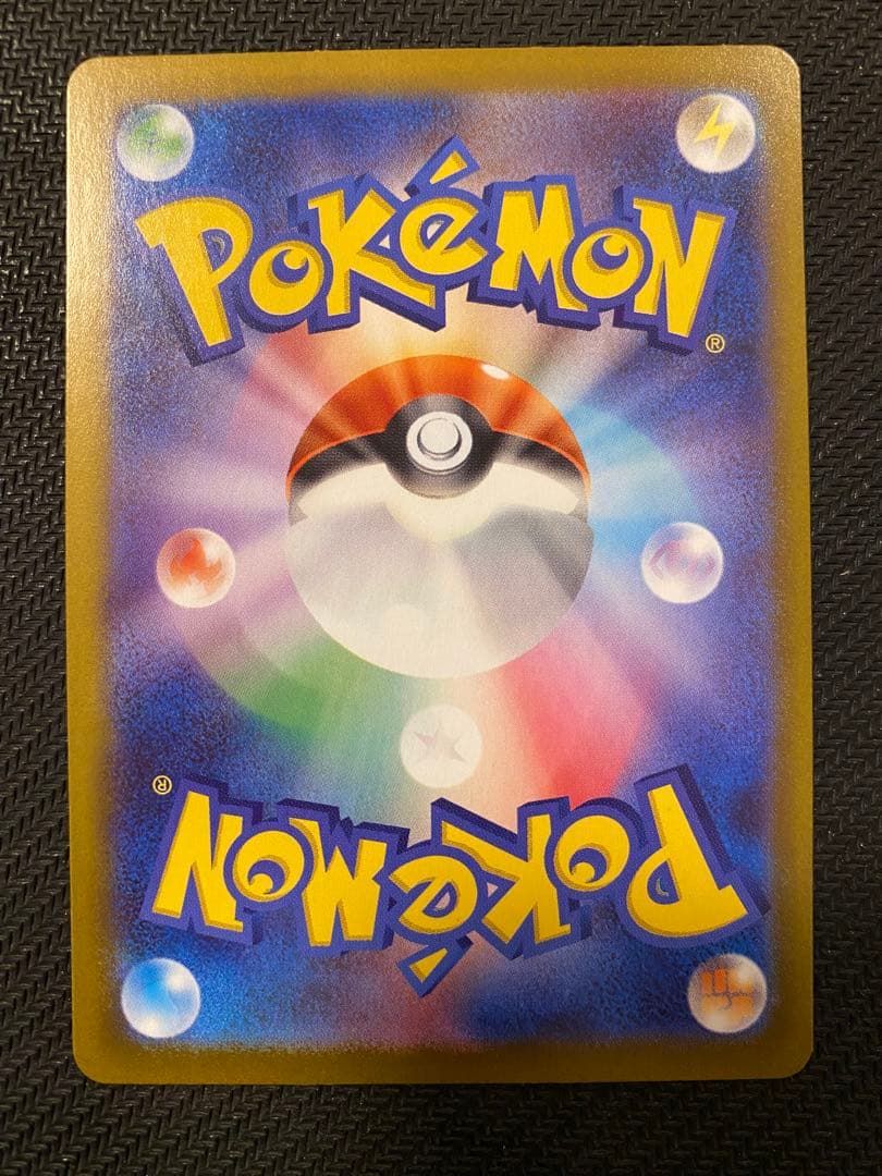 メイのはげまし sar