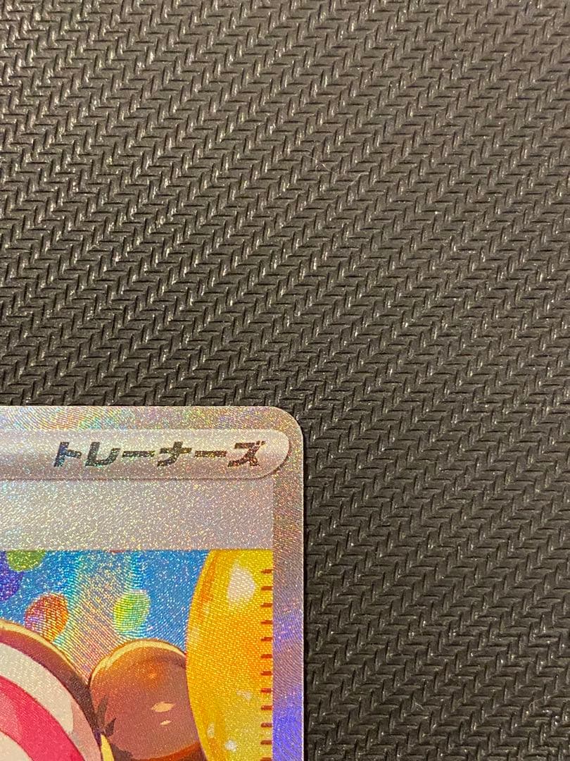 メイのはげまし sar